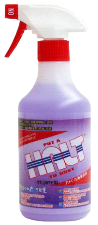 HALT 500mL