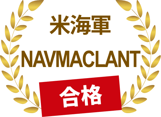 米海軍NAVMACLANT合格